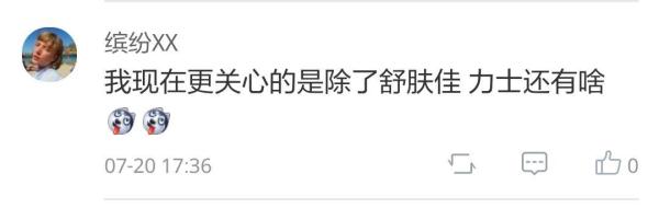 假冒舒肤佳力士香皂会导致脱发过敏，重庆破获2.5亿造假案