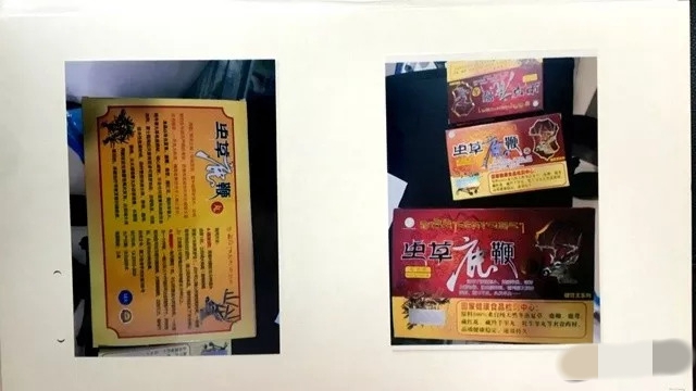 男子销售国家禁止性保健品 赚取225元获6个月刑期