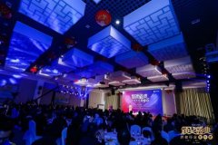 三大奖项花落燕达|＂2019-2020养老行业实干家颁奖盛典＂，是结束更是开始