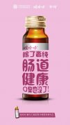 娃哈哈·奢纯登陆卫视金鼠报福