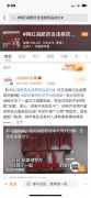 盲目服用“网红减肥药”，减去的不是体重，还可能是生命