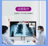 疫情下的皓丽远程视频会议解决方案