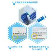 香港安苗HKPV通关大促，为你的健康保驾护航