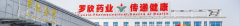 “热感冒”高发期！罗欣提醒您注意以下几点