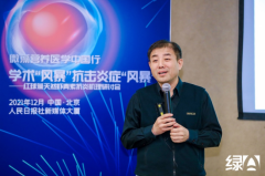 解放军总医院郭启煜：肥胖是一种慢性炎症