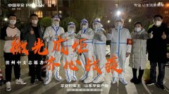 平安产险山东分公司：多措并举抗疫情 践行使命担当