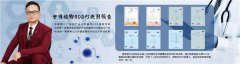 高新技术融合传统中药，让中药疗效领先世界