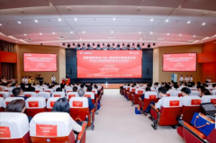 首都国际医学大会-国际医疗服务研讨会暨北京大学国际医院国际医疗中心成立